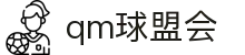 球盟会·QMH(中国)-官方网站